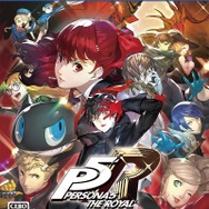 『ペルソナ5 ザ・ロイヤル』がセール中！スタイリッシュRPGの傑作を今こそプレイ