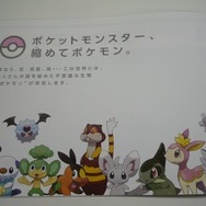 2010年秋に登場する新作ゲームのチラシ ― 『毛糸のカービィ』『スーパーマリオコレクション』など