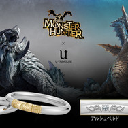 価格はどれも10万円超え！『モンハン』コラボブライダルリング「ハンターの指輪」に「アルシュベルド」「ラギアクルス」モデルが追加