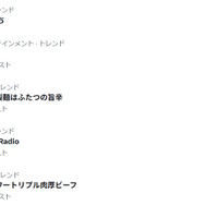 「Steam」鯖落ちでSNS騒然―「なんかゲームできないって思ったら」「おま環ではなくて良かった」