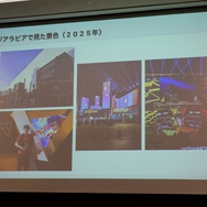 「サウジはムズイ」―それでも向き合うべき理由とは？中東マネーが変えるeスポーツの勢力図【TGS2025 セッションレポート】