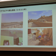 「サウジはムズイ」―それでも向き合うべき理由とは？中東マネーが変えるeスポーツの勢力図【TGS2025 セッションレポート】