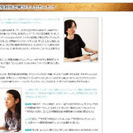 『ラジアントヒストリア』クリエイターインタビュー企画「開発秘話ヒストリア」第1回を公開