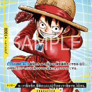 「ハッピーセット」問題で見送られた「ONE PIECEカードゲーム」配布方法が発表ーバンダイと協議の結果、マクドナルド店舗では実施せず