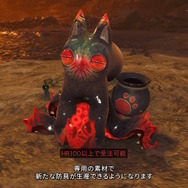 『モンハンワイルズ』ゼレドロンの防具が狂気…！一転して可愛い「ゴーストネコαシリーズ」など、特別な装備を生産できるイベクエ続々予告