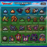 『ドラクエ』ロト三部作の「キャラマグネッツ」が素敵！スライム、キラーマシンなど全24種と、メモカード全10種を同梱