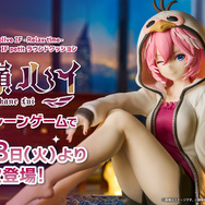 ホロライブ・鷹嶺ルイのオフスタイル衣装が可愛い!フィギュアとふかふかの大型クッションをプライズ展開