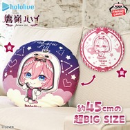 ホロライブ・鷹嶺ルイのオフスタイル衣装が可愛い!フィギュアとふかふかの大型クッションをプライズ展開