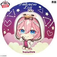 ホロライブ・鷹嶺ルイのオフスタイル衣装が可愛い!フィギュアとふかふかの大型クッションをプライズ展開