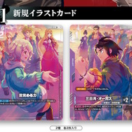 『ガンダムカードゲーム』“鉄血のオルフェンズ”の新規イラストカードに阿鼻叫喚…「アトラと三日月が…」「そのグループ分けはズルい」