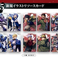 『ガンダムカードゲーム』“鉄血のオルフェンズ”の新規イラストカードに阿鼻叫喚…「アトラと三日月が…」「そのグループ分けはズルい」