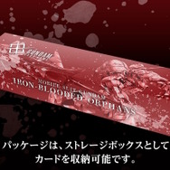 『ガンダムカードゲーム』“鉄血のオルフェンズ”の新規イラストカードに阿鼻叫喚…「アトラと三日月が…」「そのグループ分けはズルい」