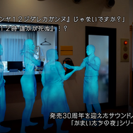 「コンヤ１２ジ ダレ… シ…」『ストリートファイター6』×『かまいたちの夜』コラボトレーラーが公開。ストリートファイターたちの間で惨劇が起こる！？