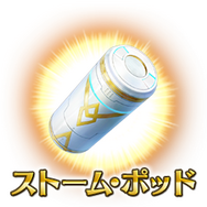 『FGO』が国内3,300万DLを突破！「メタトロン・ジャンヌ」ピックアップ召喚など記念キャンペーン開催