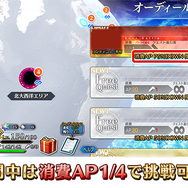 『FGO』が国内3,300万DLを突破！「メタトロン・ジャンヌ」ピックアップ召喚など記念キャンペーン開催