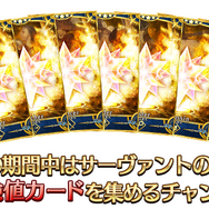 『FGO』が国内3,300万DLを突破！「メタトロン・ジャンヌ」ピックアップ召喚など記念キャンペーン開催