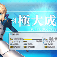 『FGO』が国内3,300万DLを突破！「メタトロン・ジャンヌ」ピックアップ召喚など記念キャンペーン開催