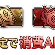 『FGO』が国内3,300万DLを突破！「メタトロン・ジャンヌ」ピックアップ召喚など記念キャンペーン開催