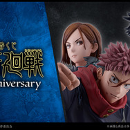 五条悟と夏油傑の“青春”を再現したフィギュアがグッとくる…!「呪術廻戦」5周年一番くじ発売