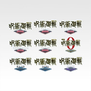 五条悟と夏油傑の“青春”を再現したフィギュアがグッとくる…!「呪術廻戦」5周年一番くじ発売