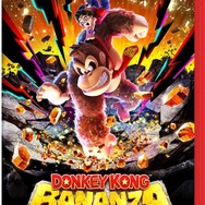 ドンキーコングの最新3Dアクションが21％オフ！Switch2で“壊して突き進む”大冒険【ドンキーコング バナンザ -Switch2】