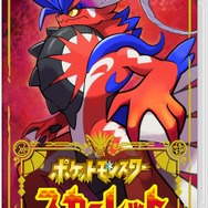 『ポケットモンスター スカーレット』が11％OFFでお得に登場！伝説の冒険へ飛び込もう