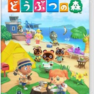 あつ森が6％OFF！無人島ライフで癒やしの毎日を【Nintendo Switch】