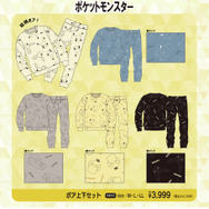 「ポケモン」新作アパレルがドン・キホーテにて発売！カビゴンになりきれるBIG着ぐるみパーカーもキュート