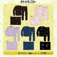 「ポケモン」新作アパレルがドン・キホーテにて発売！カビゴンになりきれるBIG着ぐるみパーカーもキュート