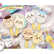 食べるのがもったいない！「ちいかわ」クッキングトイが可愛い―6種のキャラクター型でスイーツバーを作れちゃう