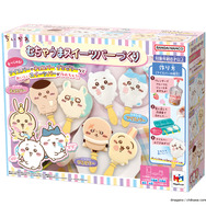 食べるのがもったいない！「ちいかわ」クッキングトイが可愛い―6種のキャラクター型でスイーツバーを作れちゃう