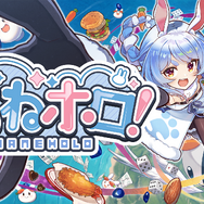 ホロライブ・兎田ぺこらが「新ぺこらタワー」を登って月を目指す!? ホロメンを操作するジャンプアクション『はねホロ！』近日無料配信―有料DLCも販売予定