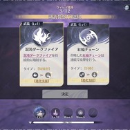 『鳴潮』が“ヴァンサバライク”に!? Ver.2.7「暗き潮に映る夜明け」はスタイリッシュ＆テクニカルな戦闘で腕が鳴る！【先行プレイレポ】