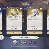 『鳴潮』が“ヴァンサバライク”に!? Ver.2.7「暗き潮に映る夜明け」はスタイリッシュ＆テクニカルな戦闘で腕が鳴る！【先行プレイレポ】