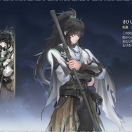 『鳴潮』が“ヴァンサバライク”に!? Ver.2.7「暗き潮に映る夜明け」はスタイリッシュ＆テクニカルな戦闘で腕が鳴る！【先行プレイレポ】