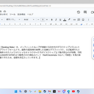 セクシーな2Bの姿で作業に集中できるかはあなた次第！？『ニーア オートマタ』×『Desktop Mate』コラボDLCが見事なクオリティ【先行試用レポ】