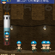 33人奇跡の救出劇