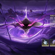 『鳴潮』大型アップデートVer2.7が配信開始―リナシータ編最終章突入&「デビルハンター」ガルブレーナ実装