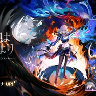 『鳴潮』大型アップデートVer2.7が配信開始―リナシータ編最終章突入&「デビルハンター」ガルブレーナ実装