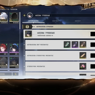 『鳴潮』大型アップデートVer2.7が配信開始―リナシータ編最終章突入&「デビルハンター」ガルブレーナ実装