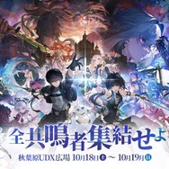 『鳴潮』大型アップデートVer2.7が配信開始―リナシータ編最終章突入&「デビルハンター」ガルブレーナ実装