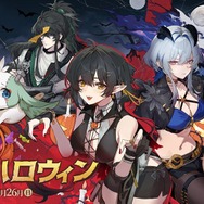 『鳴潮』大型アップデートVer2.7が配信開始―リナシータ編最終章突入&「デビルハンター」ガルブレーナ実装