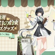 『鳴潮』大型アップデートVer2.7が配信開始―リナシータ編最終章突入&「デビルハンター」ガルブレーナ実装