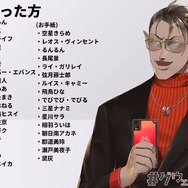 ※画像はグウェルさんの配信をキャプチャしたもの。