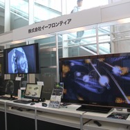 【デジタルコンテンツEXPO 2010】3DCGキャンプも盛況	