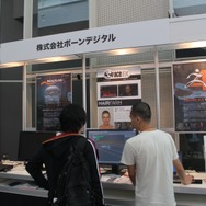 【デジタルコンテンツEXPO 2010】3DCGキャンプも盛況	