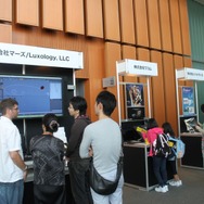 【デジタルコンテンツEXPO 2010】3DCGキャンプも盛況	