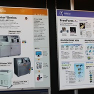 【デジタルコンテンツEXPO 2010】3DCGキャンプも盛況	