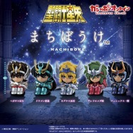 ペガサス星矢らが真剣な眼差しで“まちぼうけ”…!「聖闘士星矢」より「青銅聖闘士」5名のガシャポンフィギュアが予約販売