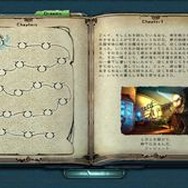 Dream Chronicles(ドリームクロニクル)